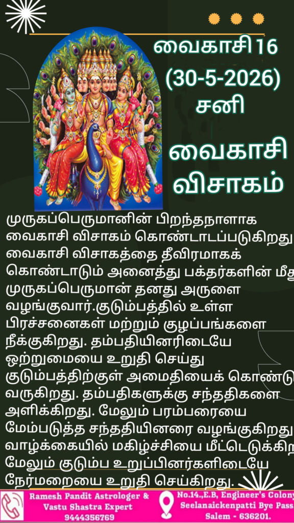 vaikasi masam