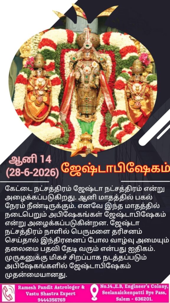 jostaabisakam