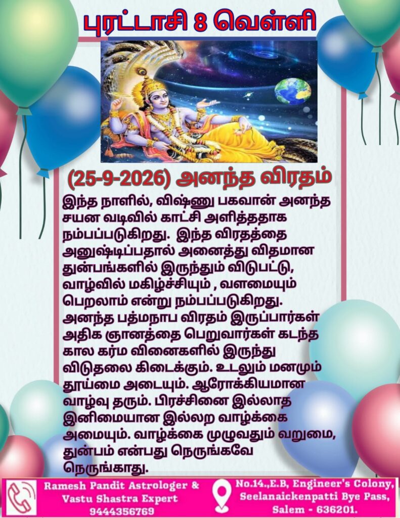 anandh verasam 2026