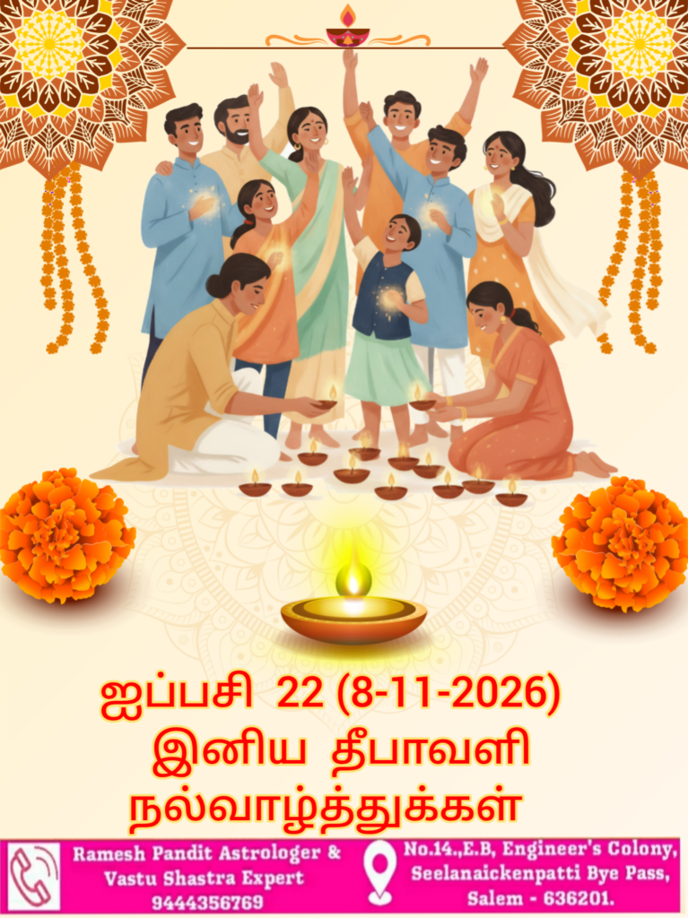 diwali 2026